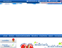 Tablet Screenshot of fordecthai.org